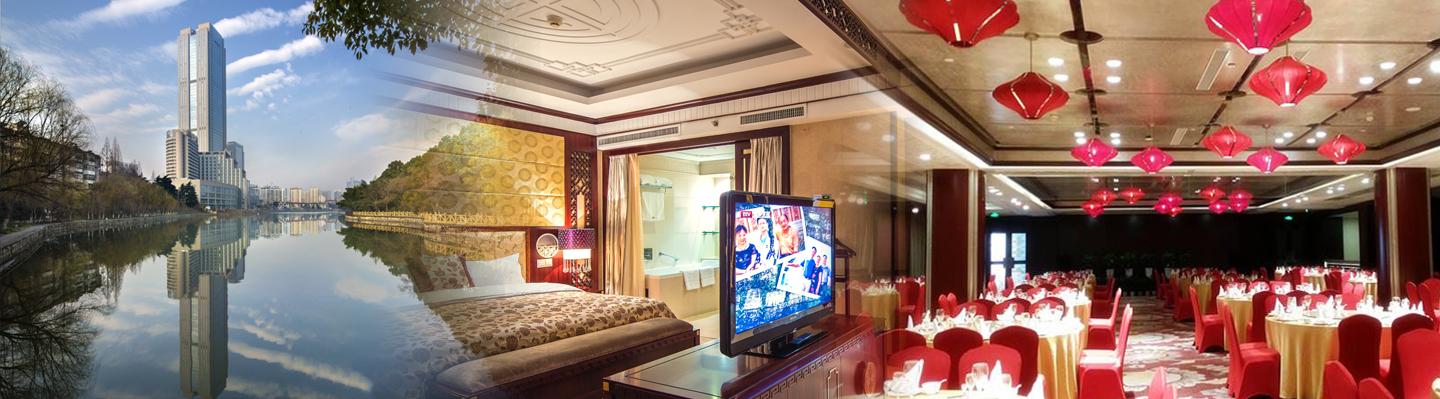 【酒店】安徽飯店