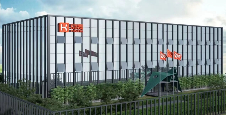 提交線上預約，我們會第一時間和您取得聯系