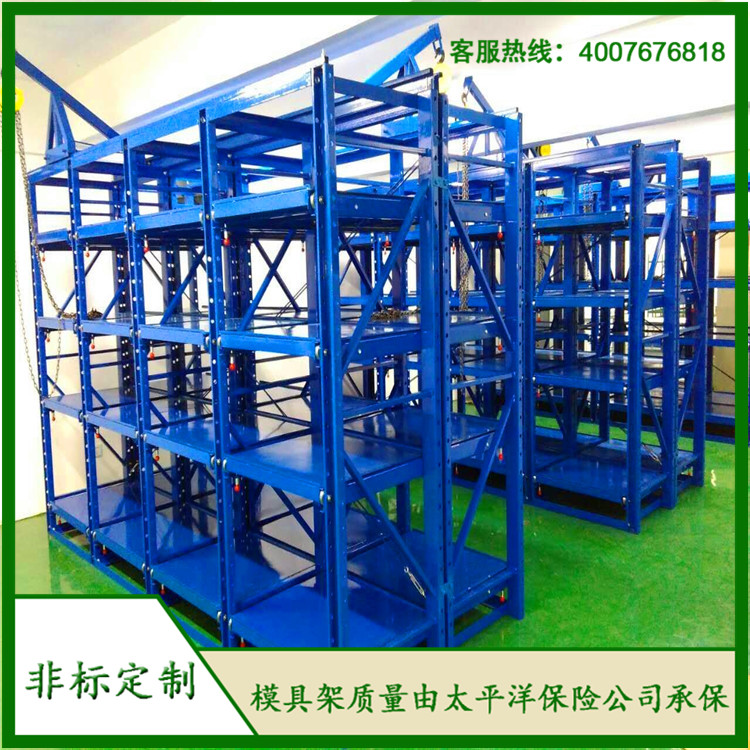 標(biāo)準(zhǔn)模具架、抽屜式模具架、模具架廠家、青浦模具架,首選博儲機械,全國免費咨詢熱線:400-7676-818;