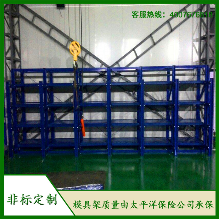 標準模具架、抽屜式模具架、模具架廠家、青浦模具架,首選博儲機械,全國免費咨詢熱線:400-7676-818;