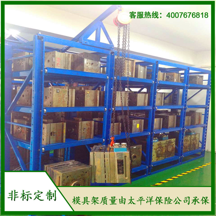 標(biāo)準(zhǔn)模具架、抽屜式模具架、模具架廠家--首選博儲(chǔ)模具架廠家,全國免費(fèi)咨詢熱線:400-7676-818.