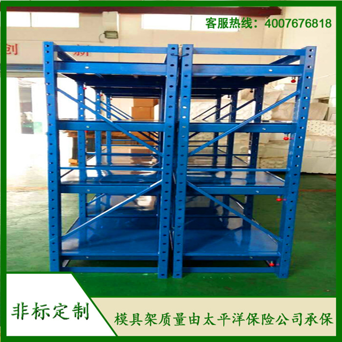 標(biāo)準(zhǔn)模具架、抽屜式模具架、模具架廠家--首選博儲(chǔ)模具架廠家,全國免費(fèi)咨詢熱線:400-7676-818.