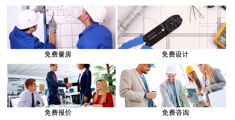 馬上預(yù)約免費(fèi)報(bào)價(jià)！